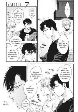 Innenansicht von „Ambrosia 2“