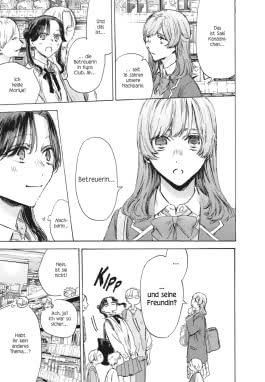 Innenansicht von „Blue Box 16“