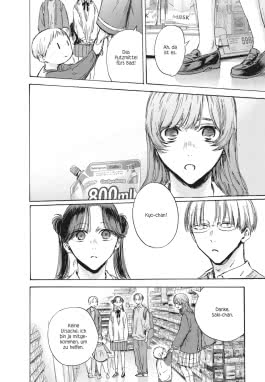 Innenansicht von „Blue Box 16“