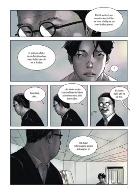 Innenansicht von „Delusion 1“