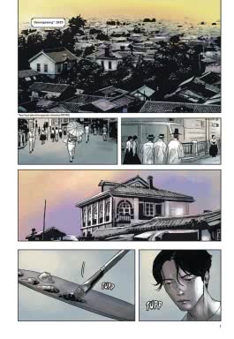 Innenansicht von „Delusion 1“