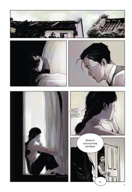 Innenansicht von „Delusion 2“