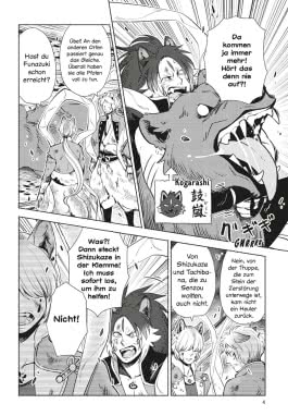 Innenansicht von „Der Fuchs und der kleine Tanuki 5“