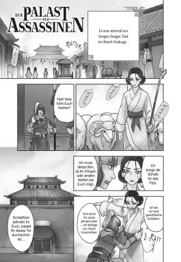 Innenansicht von „Der Palast der Assassinen 1“