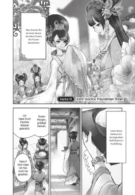 Innenansicht von „Der Palast der Assassinen 1“