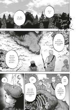 Innenansicht von „Die Gesellschaft der Tiere 3“