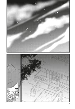 Innenansicht von „Fukuneko 4“