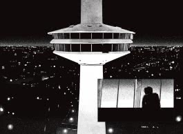 Innenansicht von „Geister“