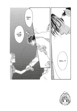 Innenansicht von „Hana-Kimi Pearls 3“