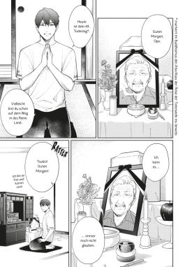Innenansicht von „Hanayukaba 1“