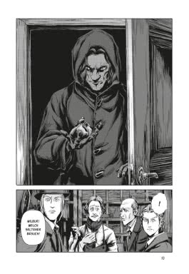 H.P. Lovecraft Manga: Das Grauen von Dunwich 2