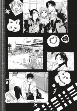 Insomniacs After School 11