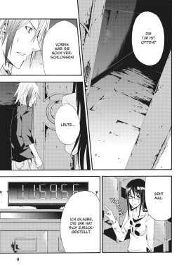Judge 2