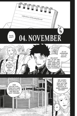 Innenansicht von „Kagurabachi 4“