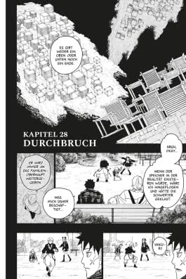 Innenansicht von „Kagurabachi 4“