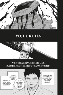 Innenansicht von „Kagurabachi 6“