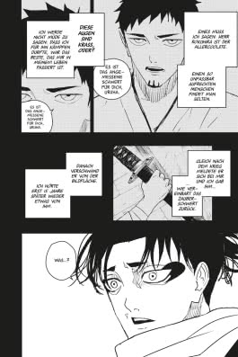 Innenansicht von „Kagurabachi 6“