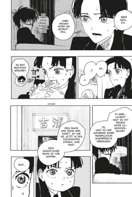 Innenansicht von „Kagurabachi 8“