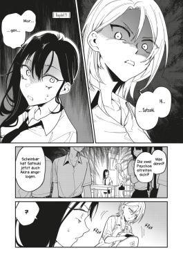 Innenansicht von „Liar Satsuki Can See Death 2“