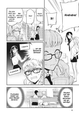 Innenansicht von „Liar Satsuki Can See Death 4“