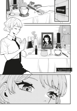 Innenansicht von „Liar Satsuki Can See Death 7“