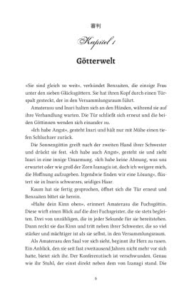 Innenansicht von „Like Fates Entwine“