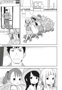 Innenansicht von „Mitsuboshi Colors 5“