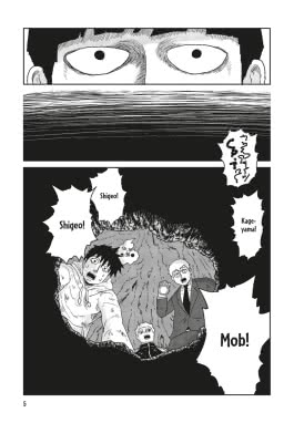 Mob Psycho 100 13 (Mob Psycho 100 13)