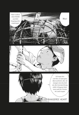 MPD Psycho 12