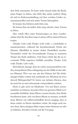 Innenansicht von „My Beautiful Man“
