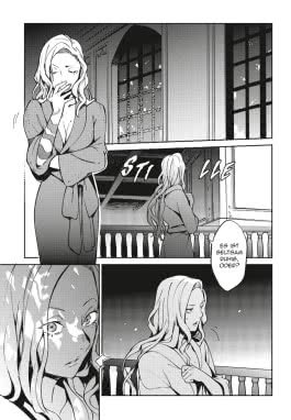Overlord 12