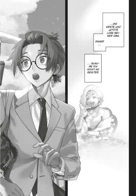 Innenansicht von „Phantom Busters 1“