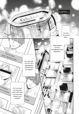 Innenansicht von „Shinjuku 69 Heaven 1“