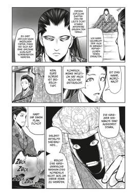 The Elusive Samurai 7