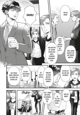 Innenansicht von „The Innocent Game 3“