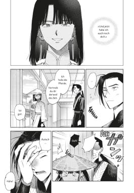 Innenansicht von „Touched by Twilight 2“