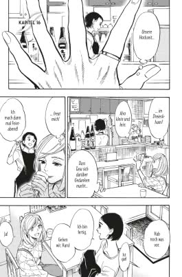 Innenansicht von „Wer bist du zur Blauen Stunde? 4“