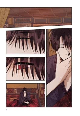Where the Dragon's Rain Falls 5