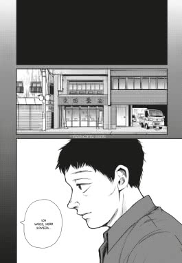 Innenansicht von „Who Saw the Peacock Dance in the Jungle? 4“