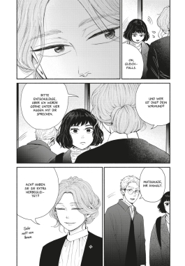 Innenansicht von „Who Saw the Peacock Dance in the Jungle? 5“