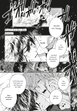 Innenansicht von „World's End Blue Bird 1 Limited Edition“