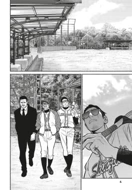 Yakuza goes Hausmann 12