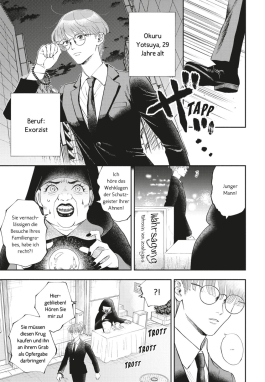 Innenansicht von „Yotsuya Ghost Knight“