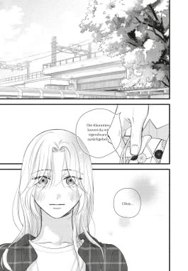 Innenansicht von „You Might as Well be the One 2“