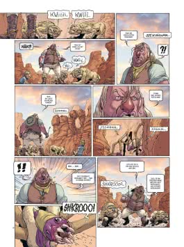 Innenansicht von „Zugeständnisse“