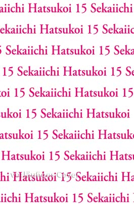 Sekaiichi Hatsukoi 15