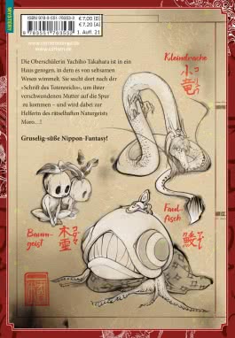 Ghostly Things 1