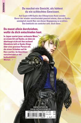 Skip Beat! 36