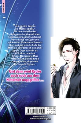 Skip Beat! 43