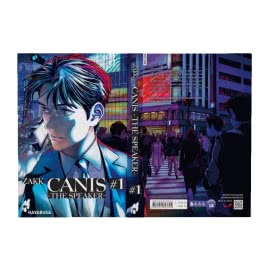 CANIS 1: -THE SPEAKER- 1